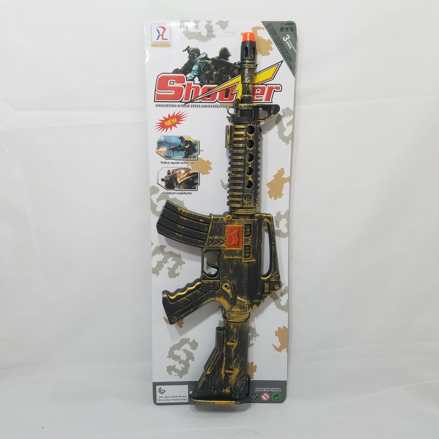 AMETRALLADORA CAMUFLADA EN BLISTER